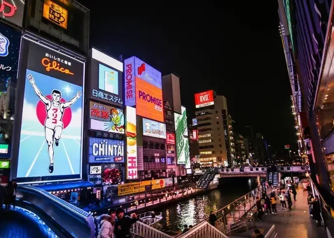 大阪・京都・神户・奈良・岚山・宇治旅行封面