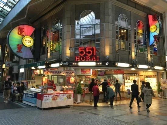 551蓬莱 难波本店 参考图 1