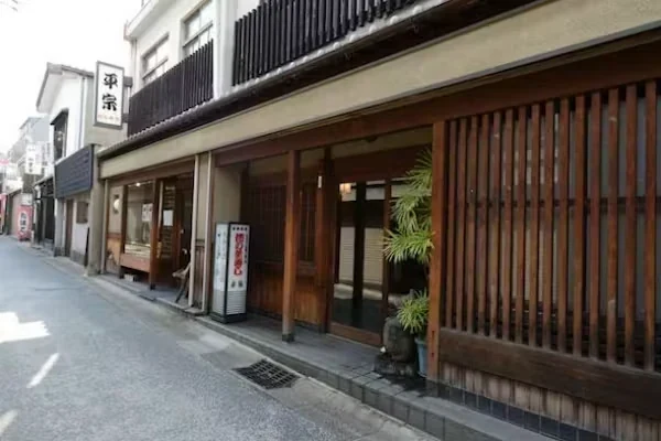 平宗 东大寺店 参考图 1