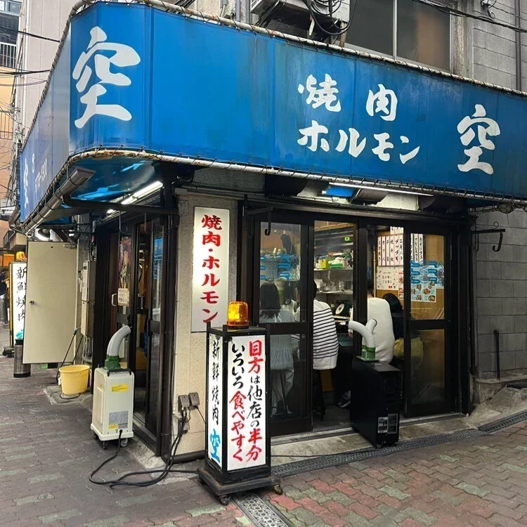 烧肉内脏 空 鹤桥总本店 参考图 1