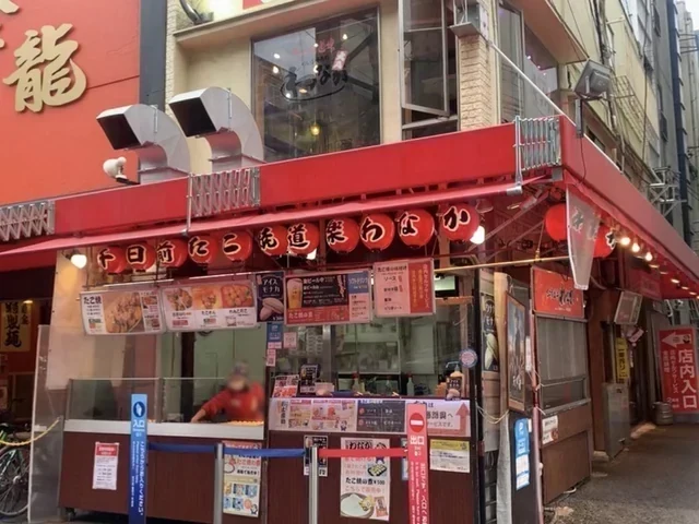 章鱼烧道乐 WANAKA 千日前本店 参考图 1