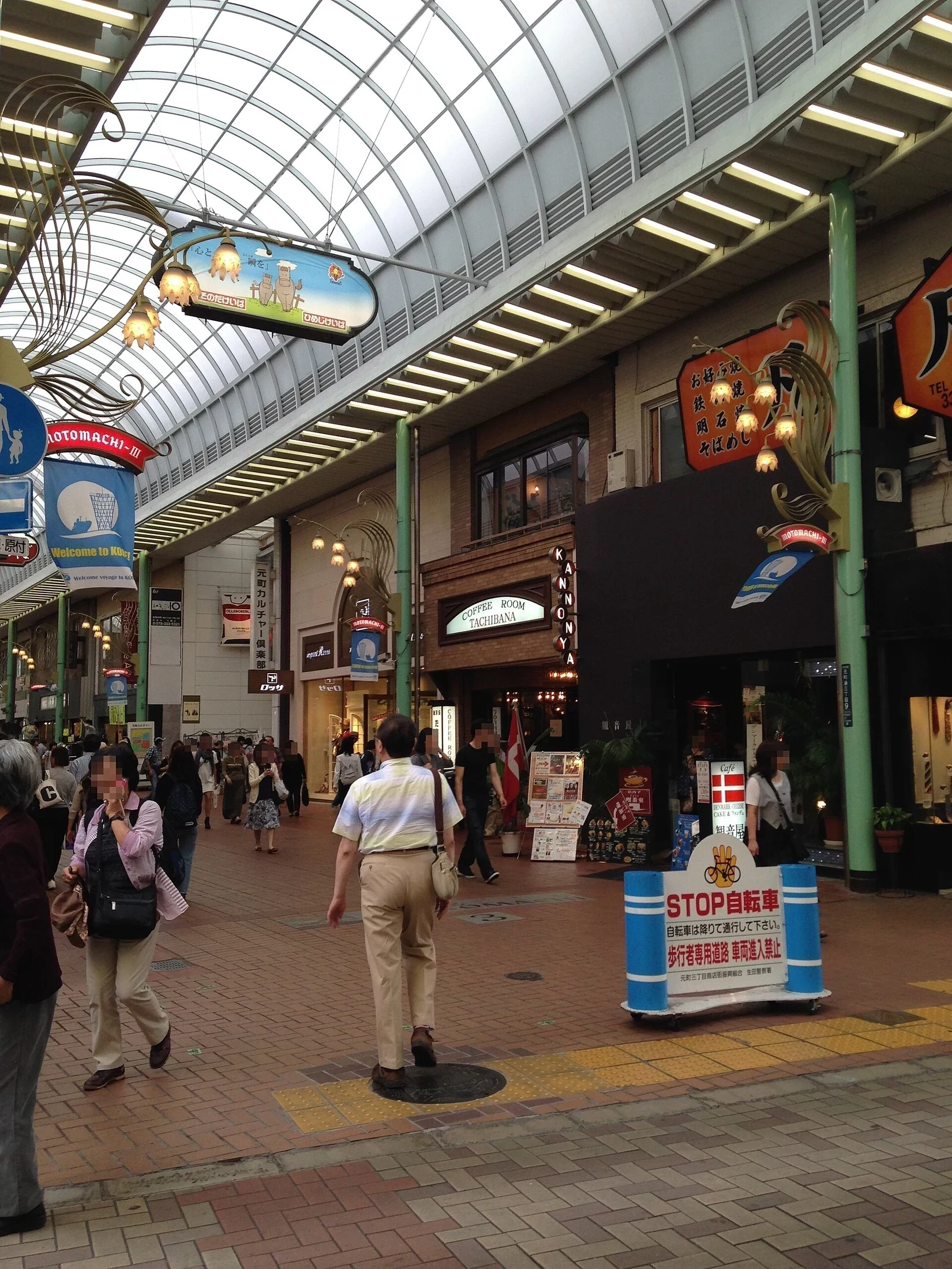神户元町商店街 参考图 1
