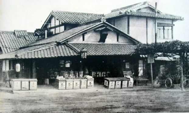 通圆茶屋 参考图 1