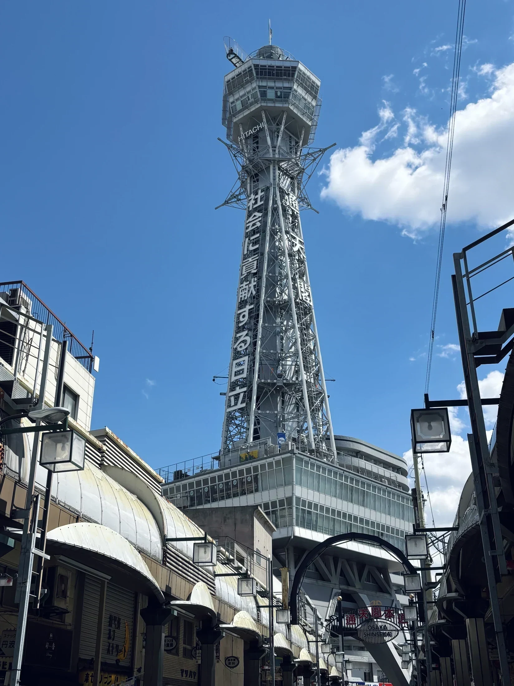 新世界与通天阁 参考图 1